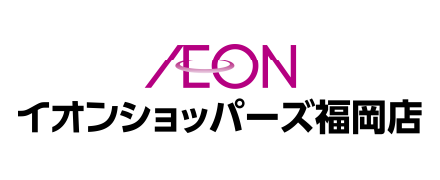 イオンショッパーズ福岡店